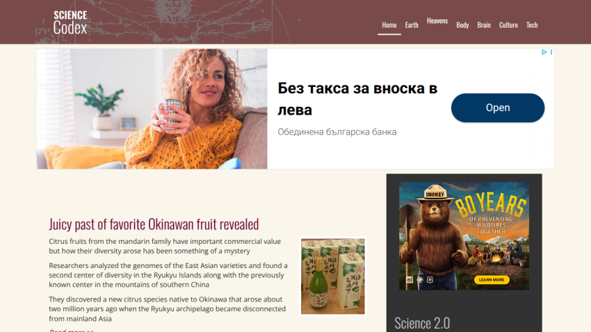 Science Codex homepage with article on Okinawan fruit history and flu shot advertisement