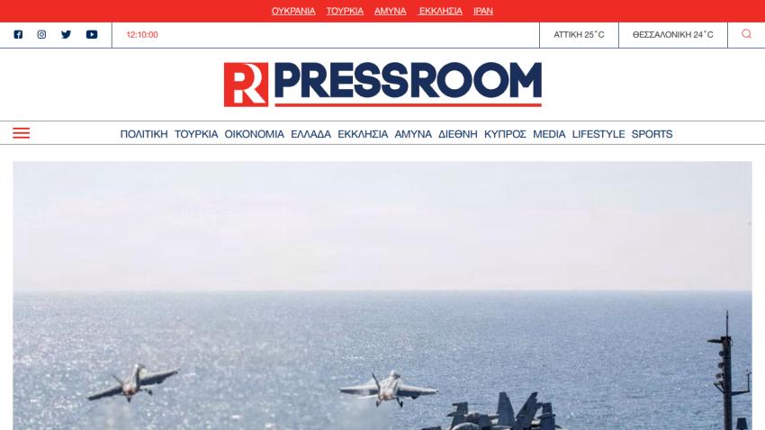 News website header with logo and navigation links, featuring military aircraft over the sea.