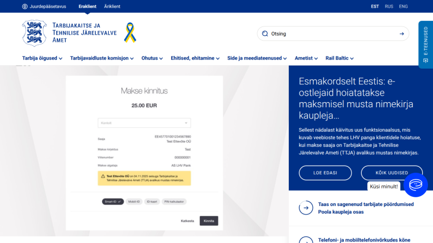 Estonian Consumer Protection and Technical Regulatory Authority website showing payment confirmation form and news about blacklisted merchants