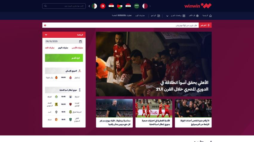 winwin.com