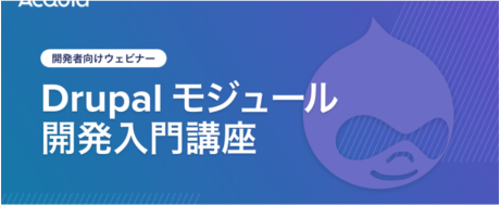 Aqua Drupal Japan