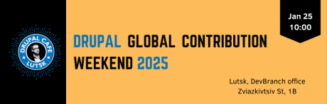 25-jan-2025-drupal-global-contribution-weekend-in-lutsk Logo