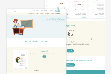 arabic-sheets-a-global-resource-hub-for-arabic-learning