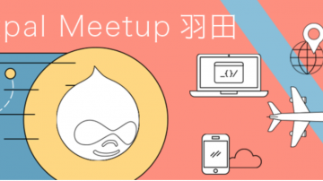 Drupal Meetup Haneda